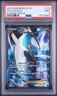 Latios Ex