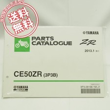مقتنيات Ce50Zr 3P3B