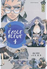 ECOLE BLEUE T4, Aki Irie et Aki Irie