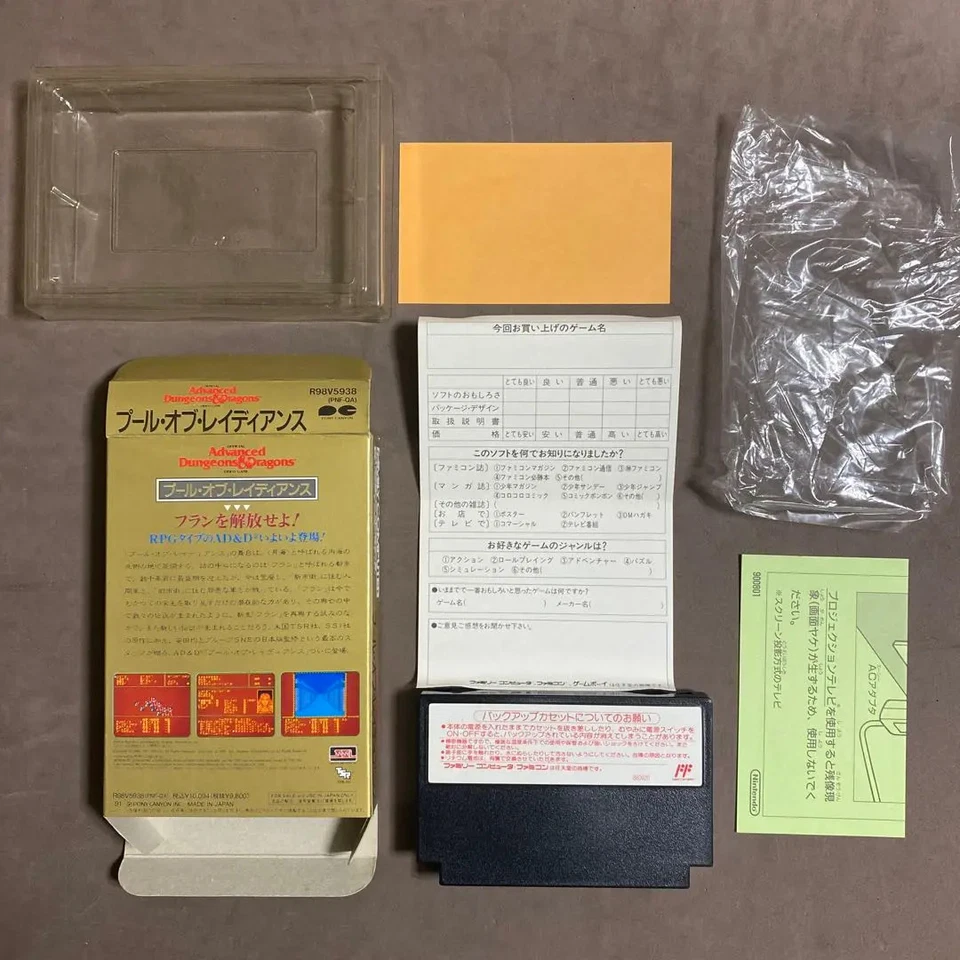 Advanced Dungeons & Dragons Pool Of Radiance Famicom A&D Nintendo Free shipping - Image 4 of 4