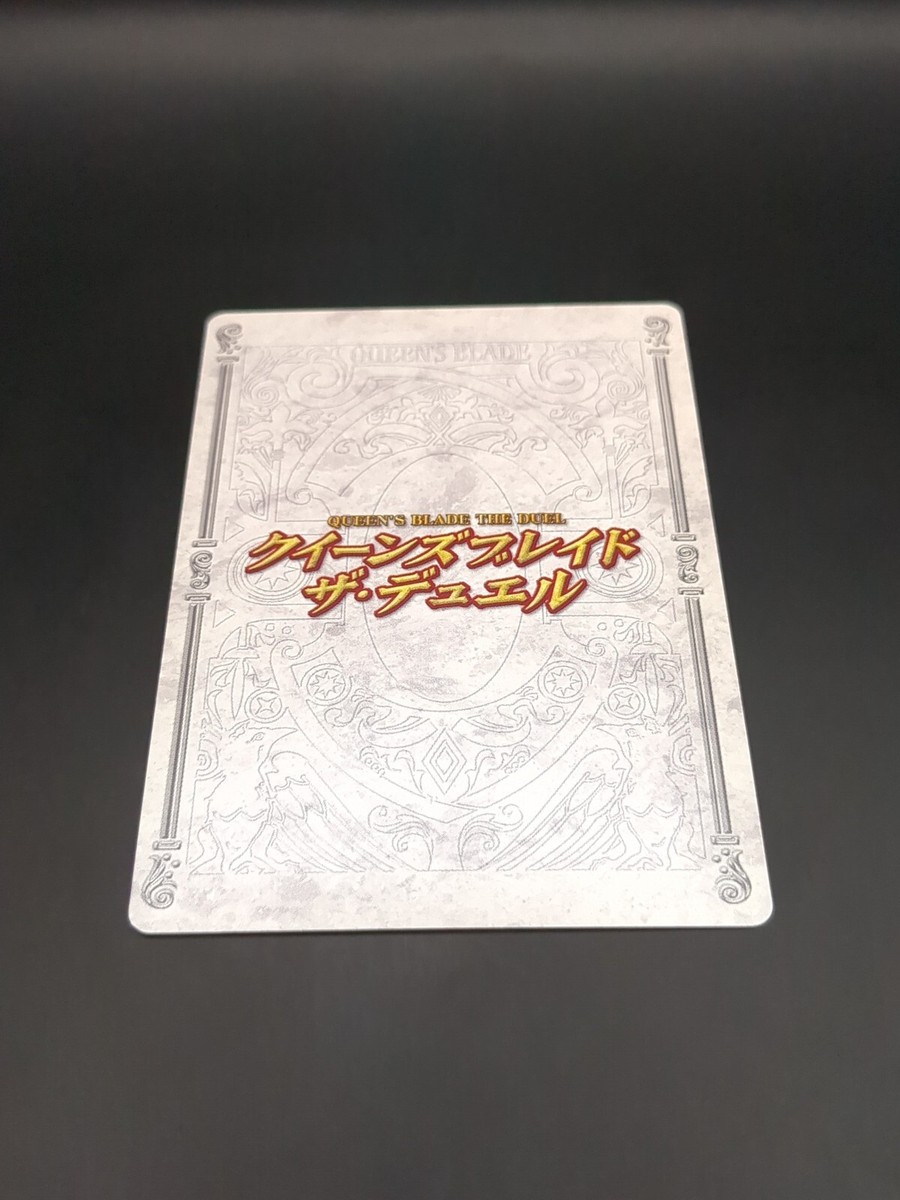 かおる様　2点おまとめ Cattleya #336 Queen's Blade The Duel Card Game 2009 Hobby JAPAN