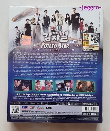 Korean Drama DVD Potato Star 2013QR (2013) GOOD ENG SUB Region 3 FREE SHIPPING - Photo 3/9