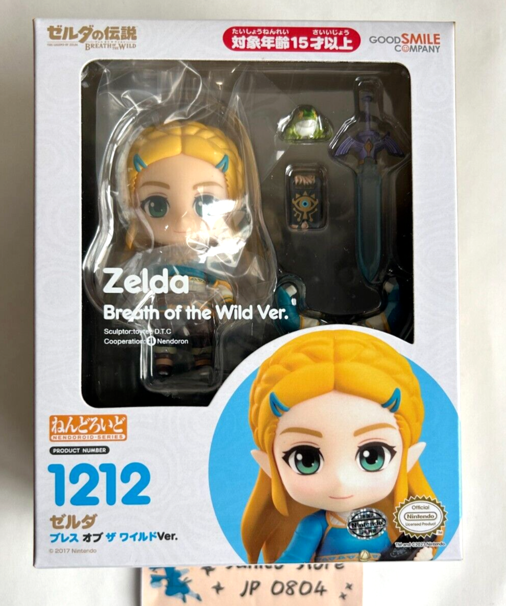 GSC Nendoroid 1212 Zelda Breath of the Wild Ver. Legend of Zelda