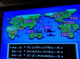 Monster INC ( Wacky Races bootleg ) - RARE Famicom Famiclone Nes Cartridge