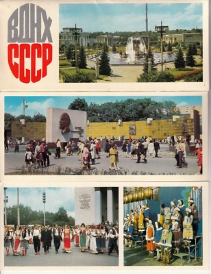 LOT 18 ALTE POSTKARTEN RUSSLAND RUSSIA CCCP MOSKAU MOSKAU Weltausstellung 1982
