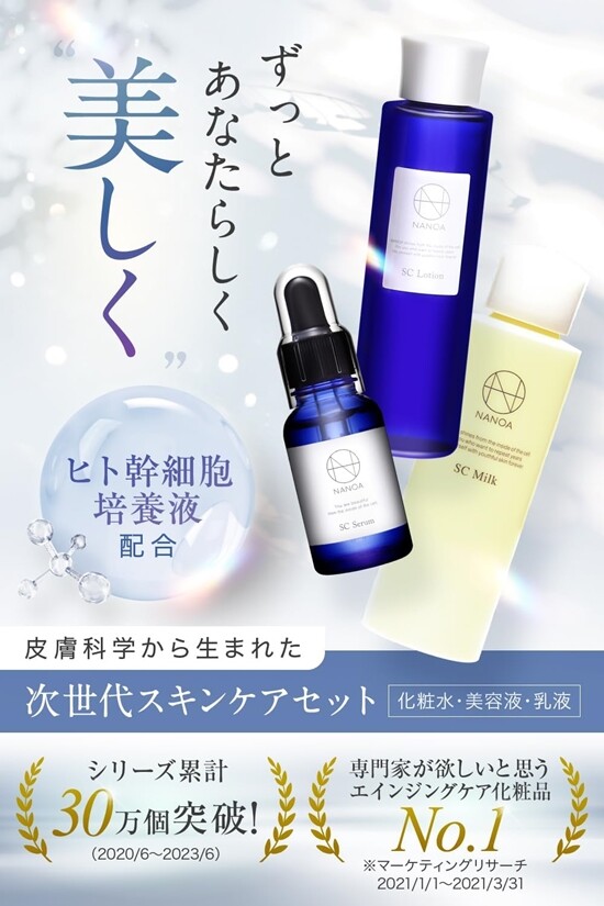 24 SKIN CARE hair sleep lotion おまけ付 Glowing Skin Combo: JSkin Beauty Hydra Moist Ice Water