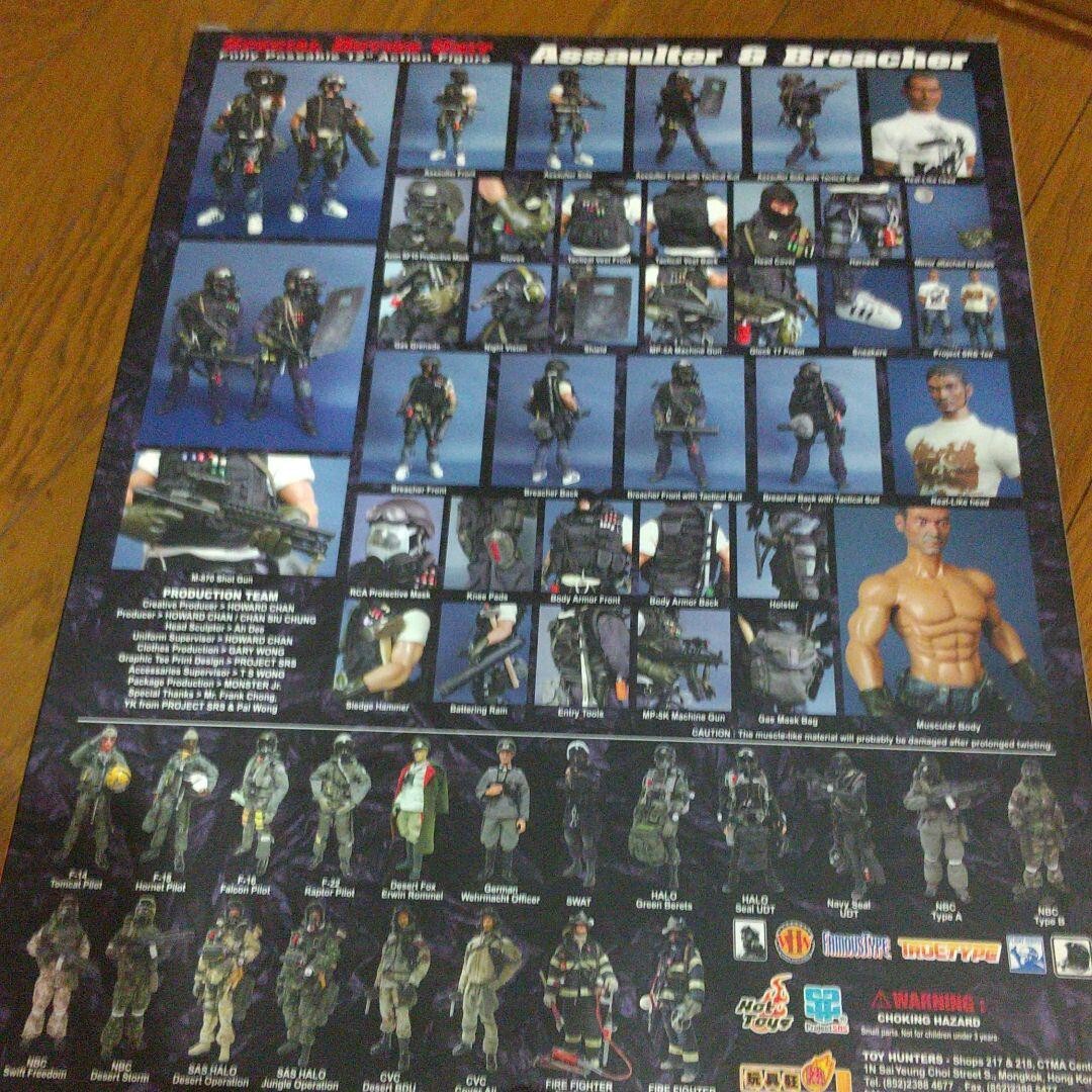 ホットトイズ•SDU•Assaulter & Breacher Hot Toys SDU Special Duties Unit Assaulter & Breacher Figure