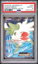 シェイミex PSA10　SR :1ED XY6 087/078 PSA10 Shaymin EX [1st Edition] #87 Prices | Pokemon Japanese Emerald