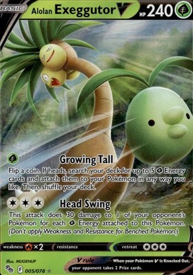 Pokemon TCG Pokemon GO #005/078 Alolan Exeggutor V NM