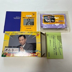 Famicom Yoichi Masuzoe Morning Famicom Box and manual Operation confirmed