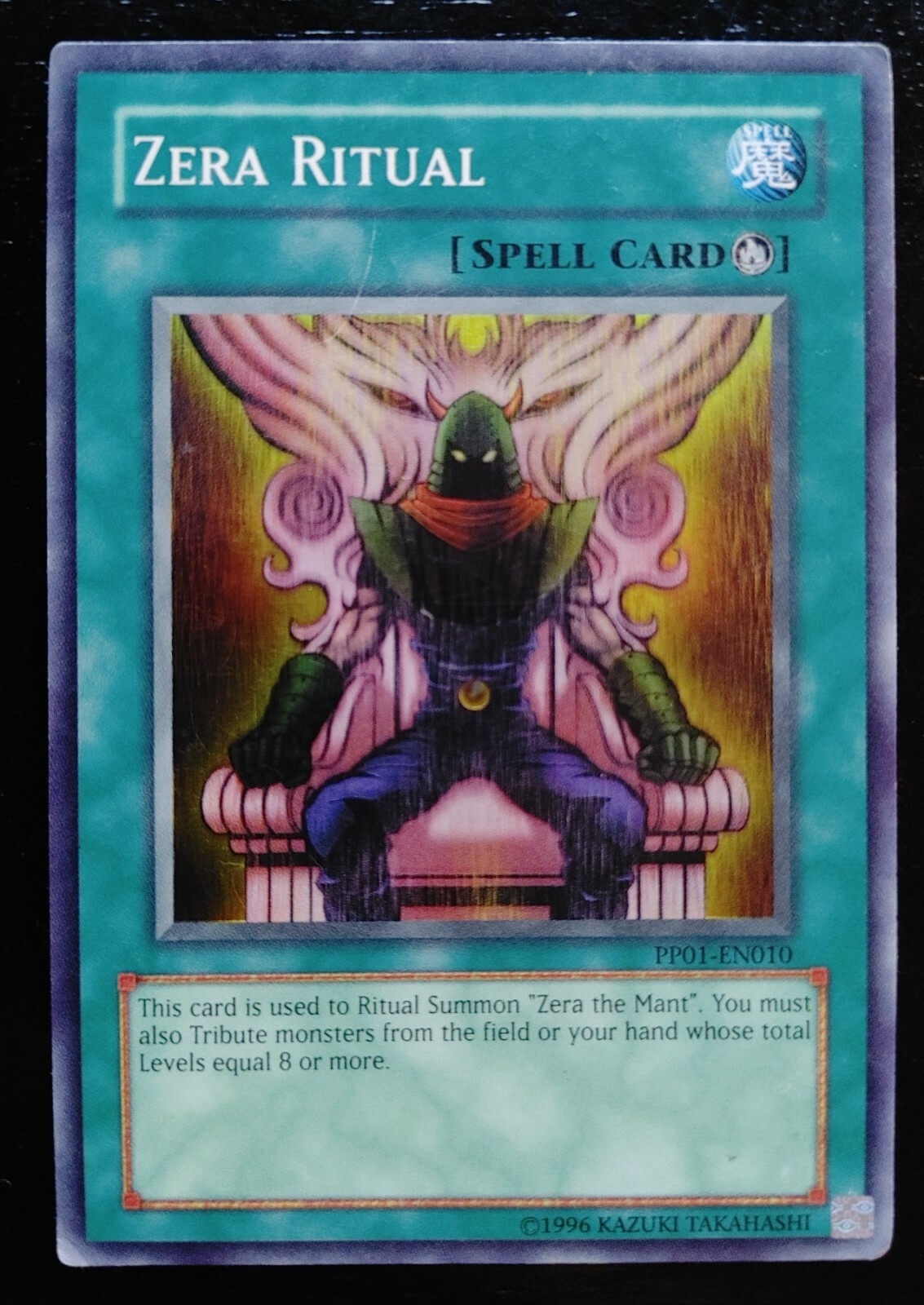 Zera Ritual Card Profile : Official Yu-Gi-Oh! Site – PNSWG