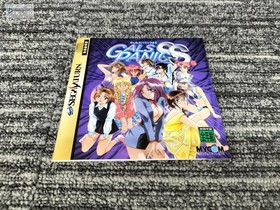Mycom T-29002G Gals Panic SS Sega Saturn - Disc Slightly Scratched