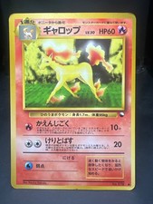 Rapidash No.078 vending Japanese Pokemon card