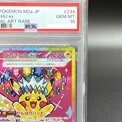 PSA 10 Pikachu ex SAR 234/193 MEGA Dream ex M2a Pokemon Card