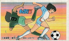 Captain Tsubasa Soccer Players Action Menko