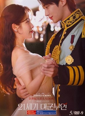 Korean Drama - Perfect Crown