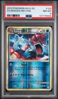 2010 POKEMON HEARTGOLD & SOULSILVER #123 GYARADOS-REVERSE FOIL PSA 8