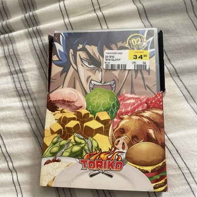 Toriko Collection 02: Episodes 27-50 (DVD, 2014, 4-Disc Set)