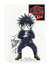 Megumi Fushiguro - Jujutsu Kaisen Vol.3 B-SIDE LABEL Sticker Japan WATERPROOF
