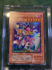 Yu-Gi-Oh Secret Rare Toon Dark Magician Girl raoi9kfq