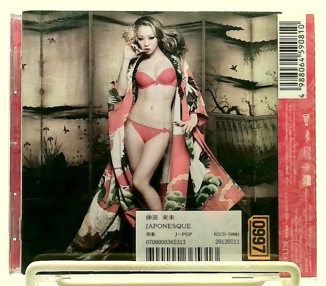 Japonesque [CD with OBI] Kumi Koda/倖田來未/JAPAN | eBay