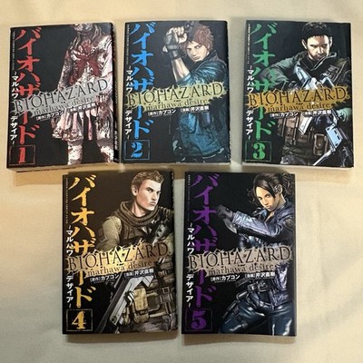 Resident Evil Marhawa Desire Manga Vol 1-5 Complete Set First Edition Biohazard