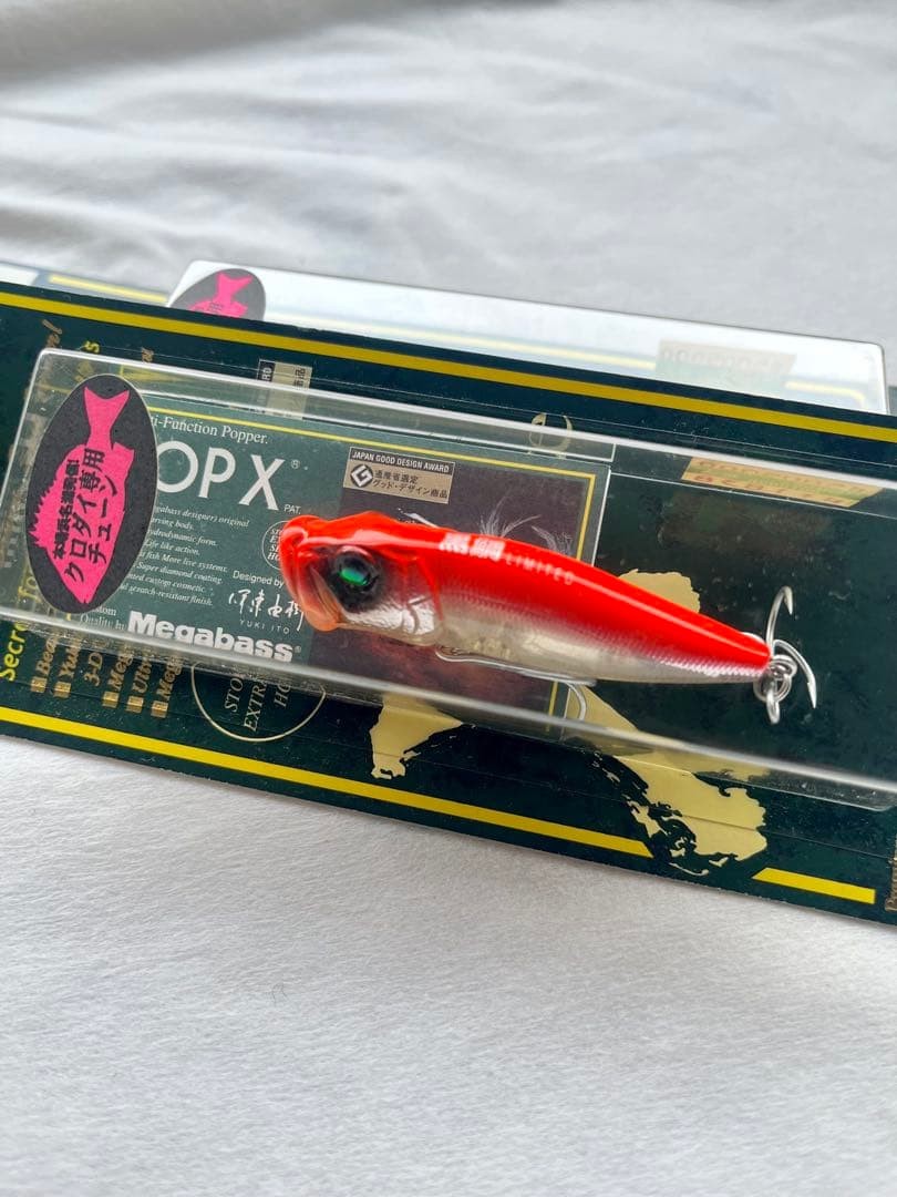 Brand new, unopened Megabass POP-X Kurodai Tune 3-piece set Japan Import Lure - Image 6