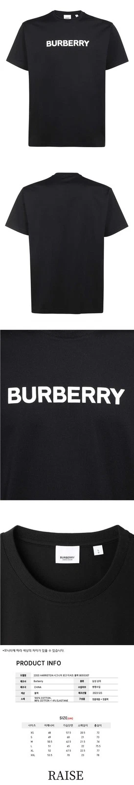T shirt Burberry Harriston firmata logo nero 8055307 45279154