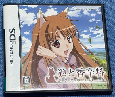 Spice and Wolf Ein Jahr mit Holo und mir Nintendo DS Japanische Version