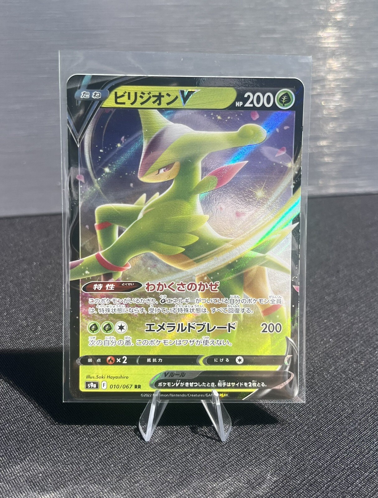 articuno ex pokemon card price Pokmon TCG - Articuno ex (114/112) - EX Firered & Leafgreen AGS 8.5