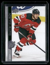 Dmitry Kulikov 2020-21 Upper Deck #583 New Jersey Devils