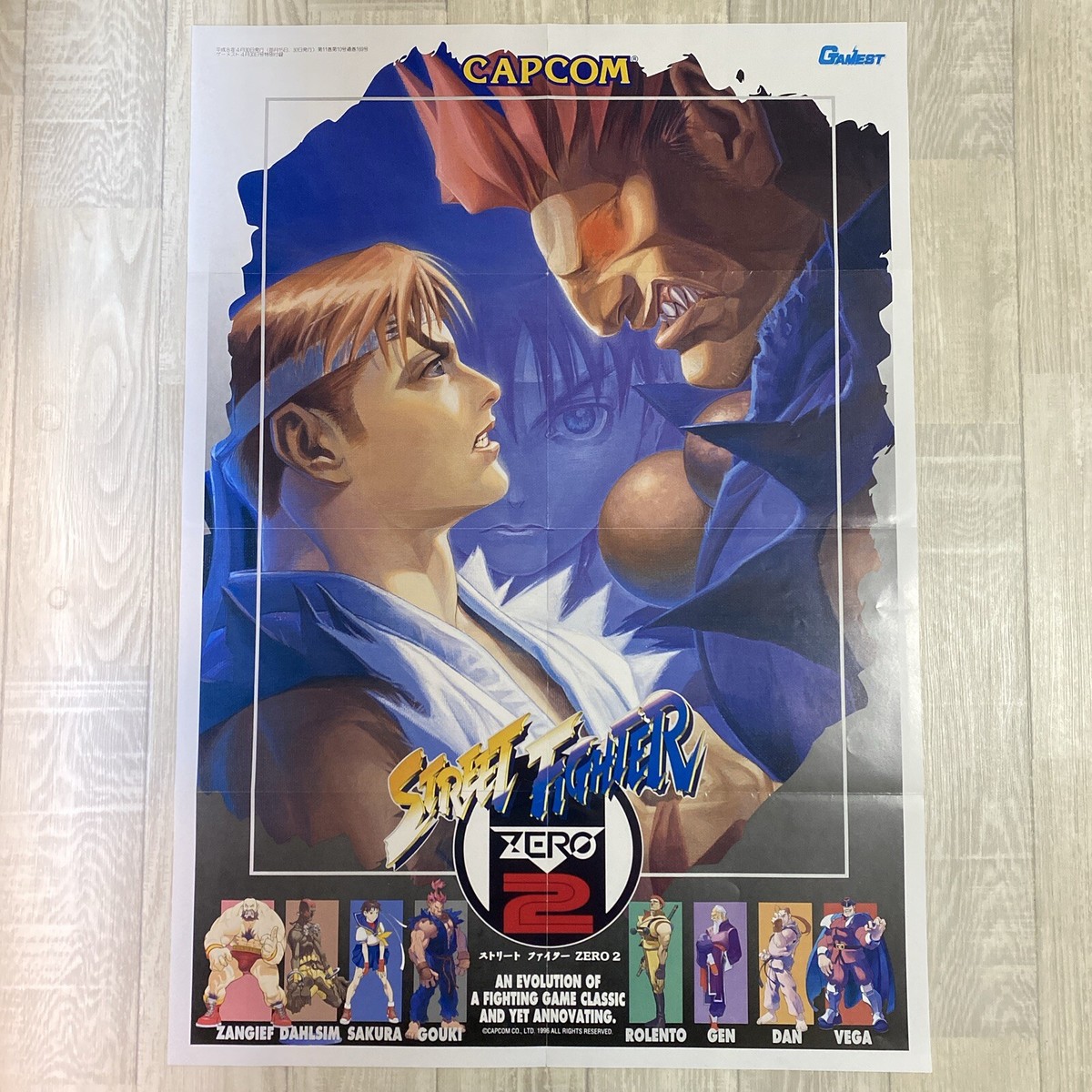 非売品 ストリートファイターZERO2 CAPCOMvsSNK 2ポスターセット STREET FIGHTER ZERO2 POSTER /ストリートファイターZERO2 CAPCOM