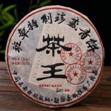 Pu-Erh tea,2012,Banzhang Special Collection Green Cake-Tea King,357g,Raw