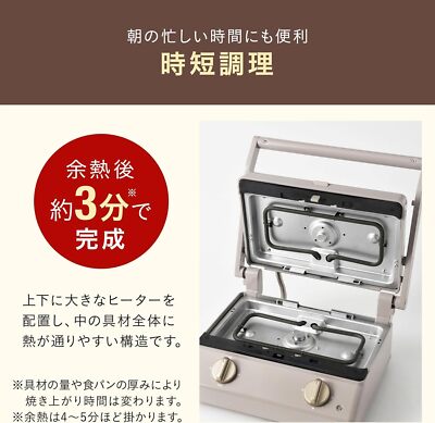 BRUNO Electric Grill Sand Sandwich Maker Double Hot Sandwich Grill