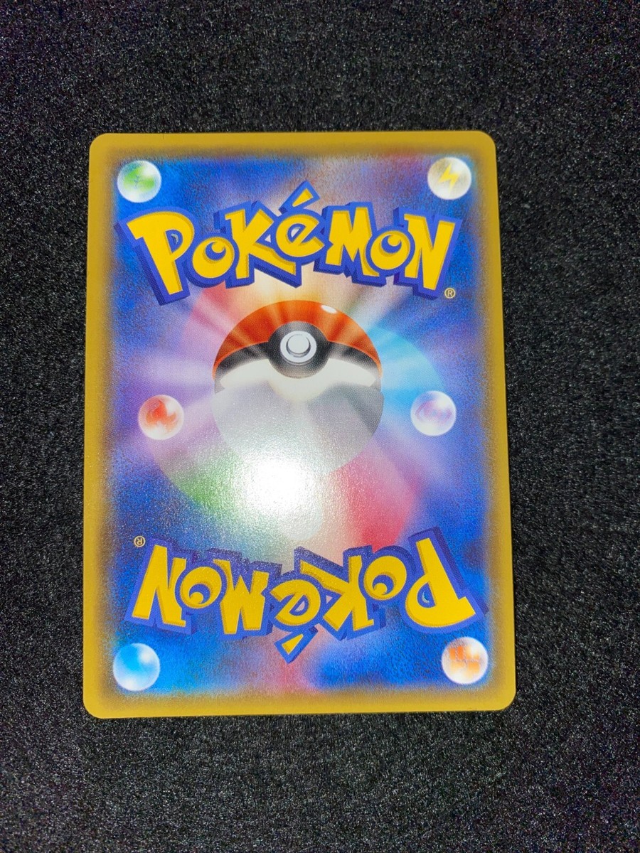 Pokemon Card Japanese - Shiny Zoroark GX 231/150 SSR SM8b | eBay Pokemon Card Japanese - Shiny Zoroark GX 231/150 SSR SM8b | eBay