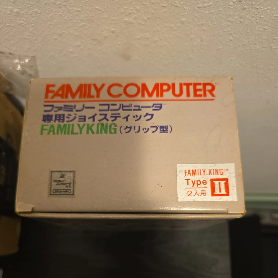 Famicom JOY STICK FAMILY KING Type 2 Controller - In Box! - Image 2 of 4