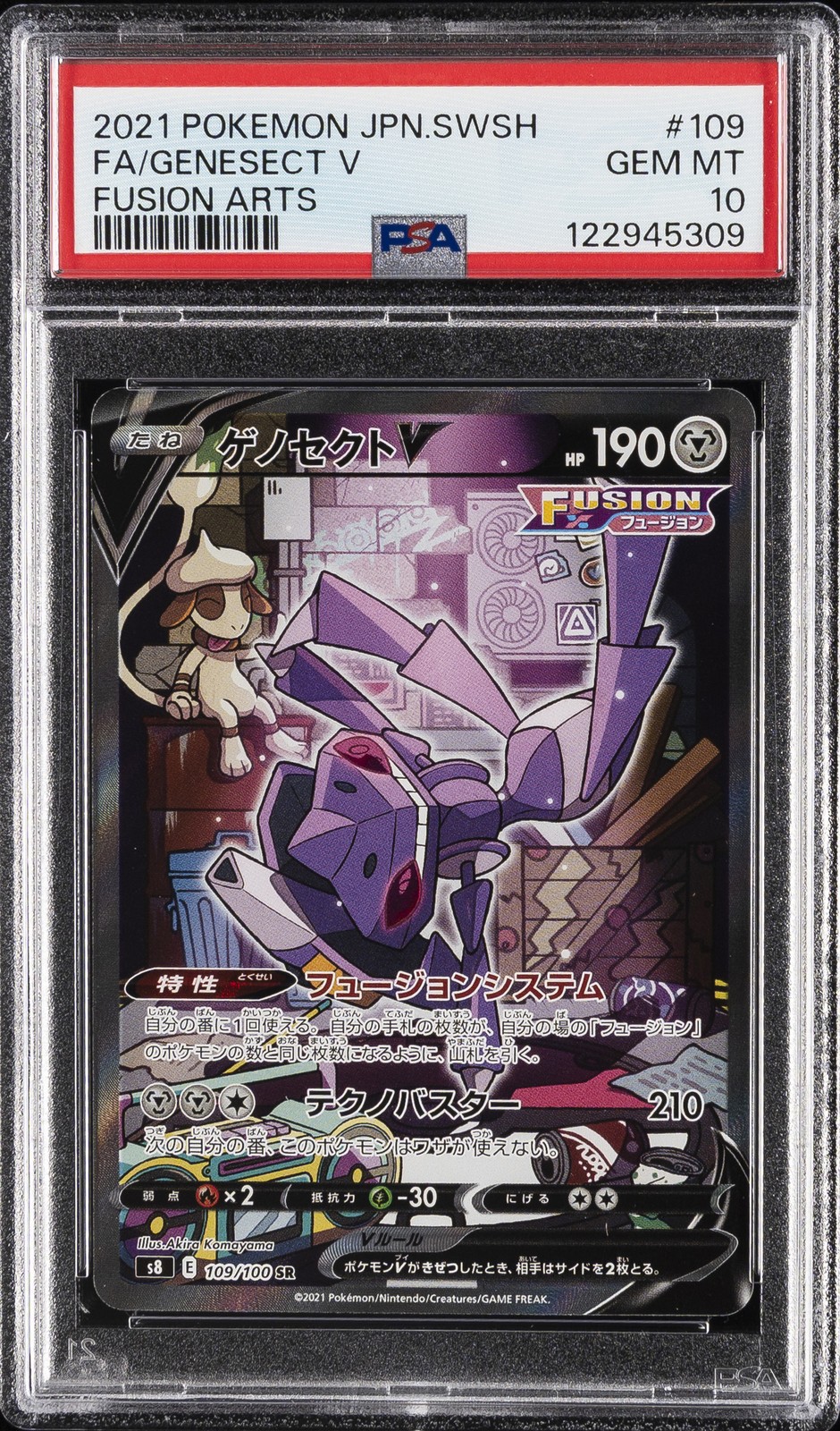 2021 POKEMON JAPANESE SWORD & SHIELD FUSION ARTS #109 FULL ART/GENESECT V PSA 10