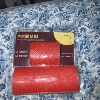 Wood Graining Rubber Roller 2pcs DIY Painting Home Tool Accessories