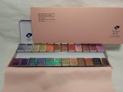 Paul Rubens  Pearescent Fine Artists Transparent Water Color Set of 24