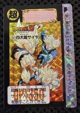 Dragon Ball Z Carddass No.507 Goku Gohan Goten Trunks Rare Bandai Japan 1992