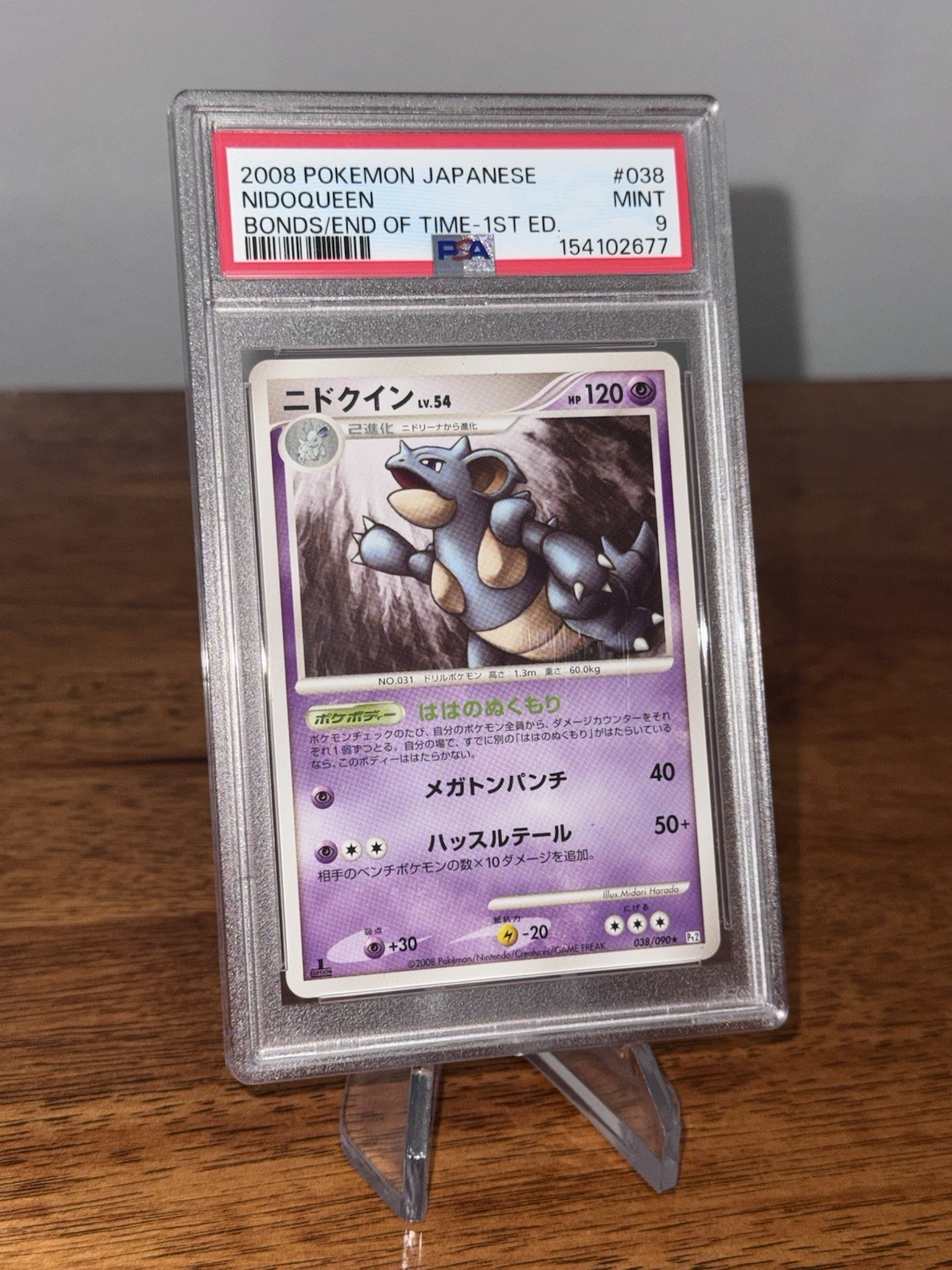 2008 POKEMON JAPANESE BONDS TO THE END OF TIME 1ST EDITION #038 NIDOQUEEN PSA 9