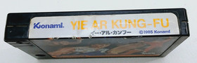 MSX - Yie Ar Kung-Fu  Konami  1985 - RC725 - Untested
