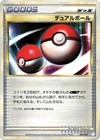 Dual Ball 007/010 Battle Starter Deck (Blastoise)