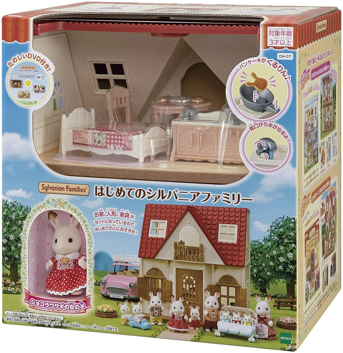 Calico critters house set 2025