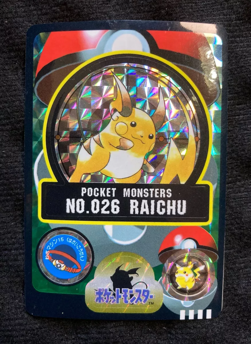 Pikachu Evolution As Monsters.