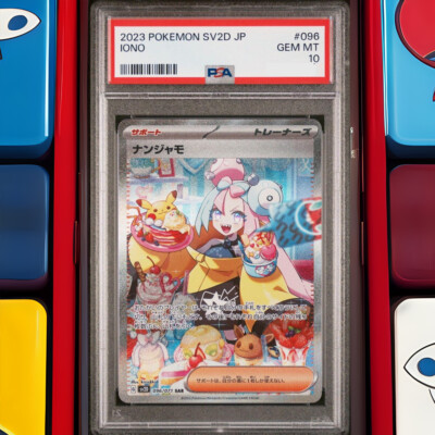 ポケモンカードゲーム 2023 POKEMON SV2D JP IONO #096 PSA 10 2023 Pokemon SV2D JP Special Art Rare #096 Iono PSA 10 GEM