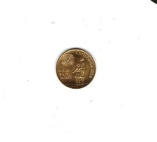 1934 VFW NAT’L HOME CHRISTMAS GOOD LUCK TOKEN WHITEHEAD HOAG HELP KIDDIES