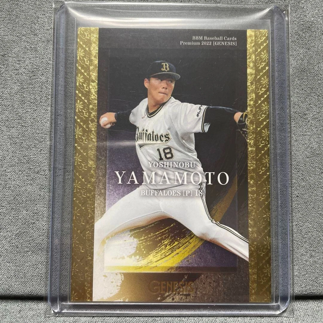 2022 BBM Genesis - Yoshinobu Yamamoto #056 for sale | eBay