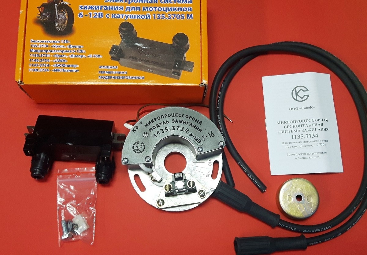 KONTAKTZÜNDUNG KOMPLETT Für Ural + Dnepr 650 MT 10 11 16 (alle 12