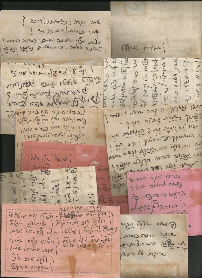 JUDAICA 15 OLD Covers written YDDISH - HEBREW - Image 2 of 2